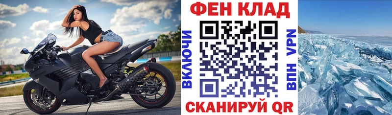 АМФЕТАМИН 98%  Заозёрный 