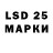 Марки 25I-NBOMe 1500мкг Chi Daruma