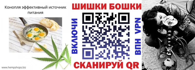 Еда ТГК конопля  Заозёрный 