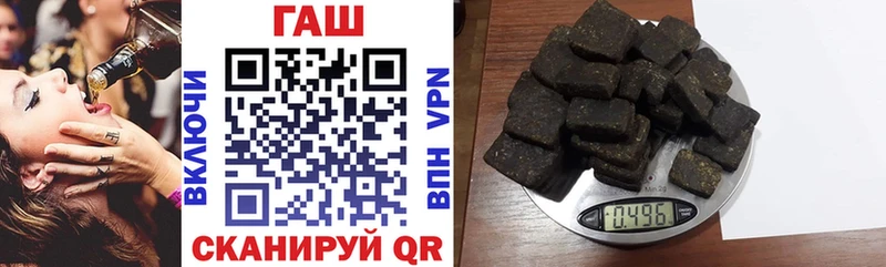 купить наркотик Заозёрный Гашиш VHQ