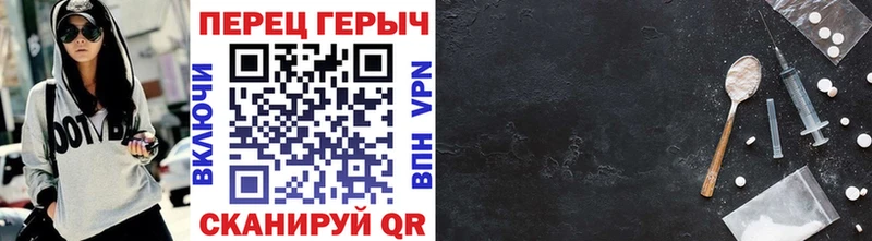 Героин герыч  Заозёрный 