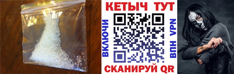 КЕТАМИН VHQ  Заозёрный 