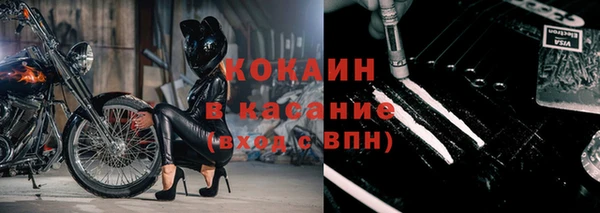 дистиллят марихуана Алексин