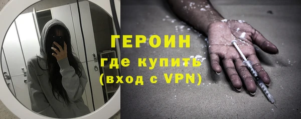 бошки Снежногорск