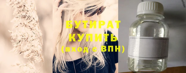 дистиллят марихуана Алексин