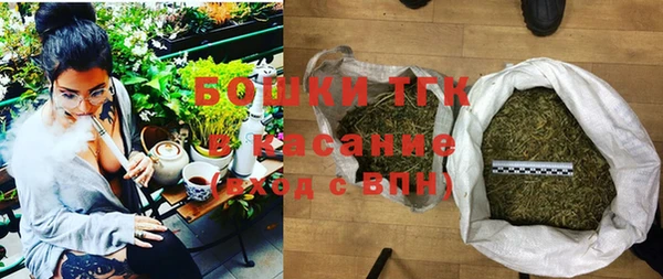 дистиллят марихуана Алексин