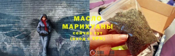 сатива Снежинск