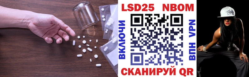 Лсд 25 экстази кислота  наркошоп  Заозёрный 