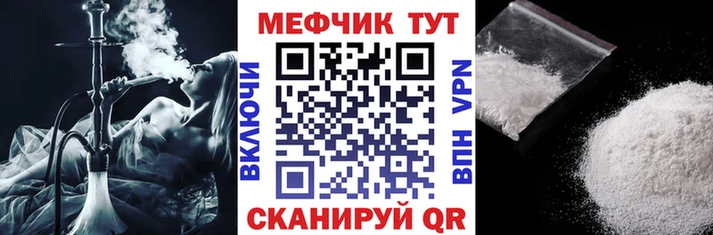 МЕФ мука Заозёрный