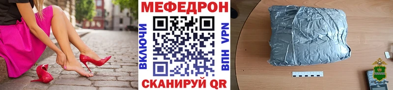 МЕФ 4 MMC  Заозёрный 