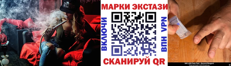 Наркотические марки 1500мкг  Заозёрный 