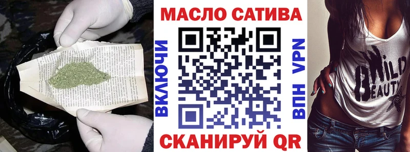 ссылка на мегу ONION  Заозёрный  ТГК гашишное масло  где найти  